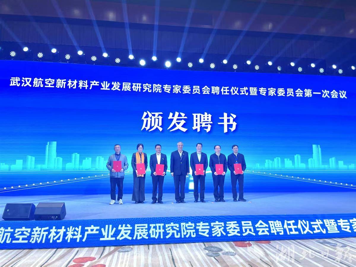 国产大飞机尖刀材料为何在这里锻造(图1)