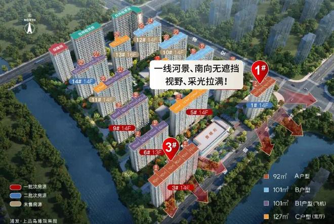 百度热搜上海浦发上品售楼处发布：浦发上品以品质铸就传奇！(图14)