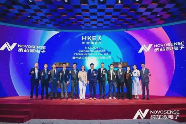 15天超20起集成电路领域迎来“IPO狂飙期”(图16)