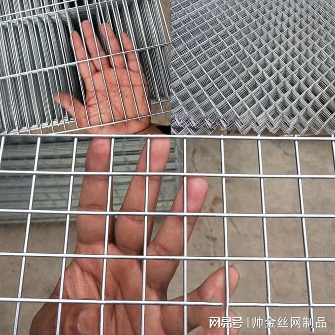 米乐M6平台：建筑用φ4@200钢筋网片4mm钢丝网片地坪屋面地面抗裂施工方案(图1)