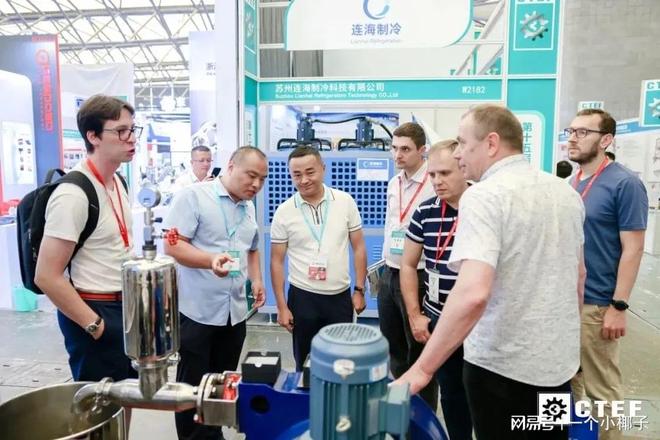 米乐M6：2026上海化工展CTEF化工装备展(图3)