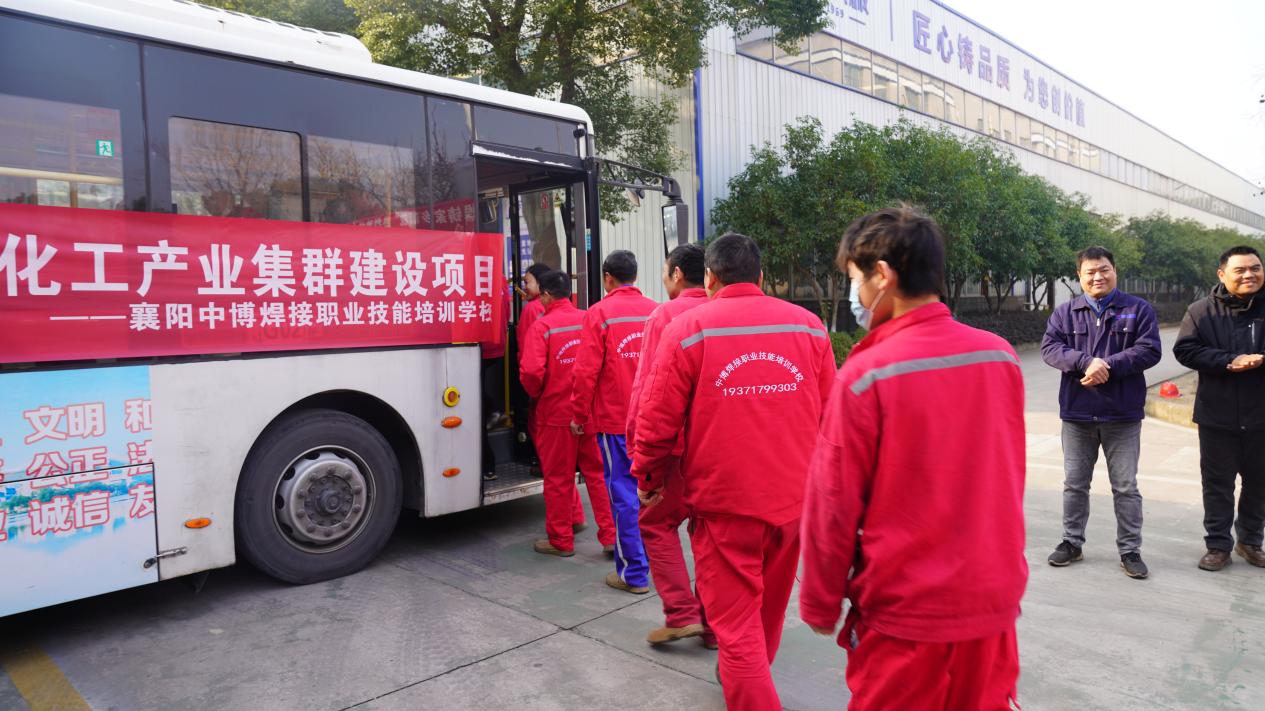 襄城区举办技能培训学子结业欢送会助力襄阳磷化工千亿级产业集群建设(图5)