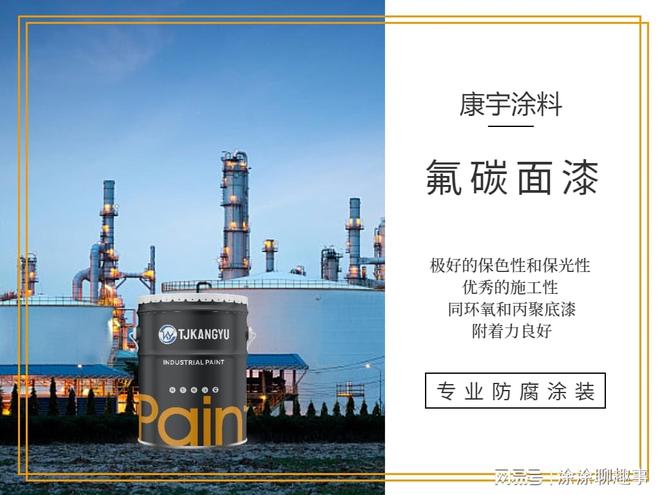 钢桥双面漆任选！聚氨酯氟碳适配沿海酸雨高腐蚀环境(图2)