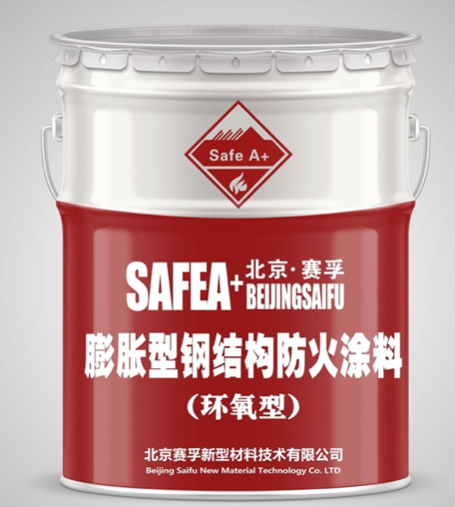 米乐M6：2025知名的环氧防火涂料源头厂家推荐：专注研发让耐火性能突破物理的极限(图1)