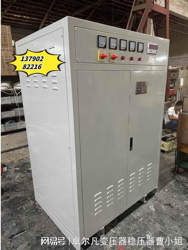 米乐M6网页版：特种救援车400V660V变压器-卓尔凡出品全铜绕组温升低寿命长(图2)