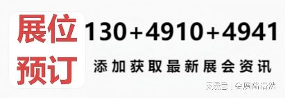 米乐M6网页版：2026上海化工流体设备展会即将开启关注分离过滤新技术！(图1)