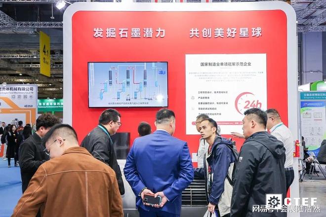 米乐M6网页版：2026上海化工流体设备展会即将开启关注分离过滤新技术！(图3)