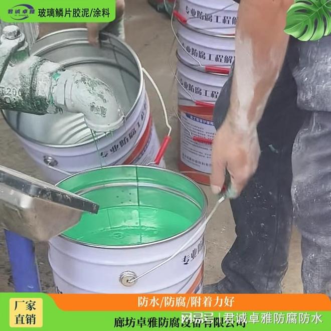 米乐M6：环氧玻璃鳞片漆在重防腐工程中的性能特点与应用(图1)