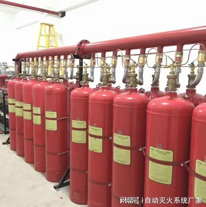 米乐M6平台：化工企业烷基化装置区自动灭火系统设计与应用研究(图3)