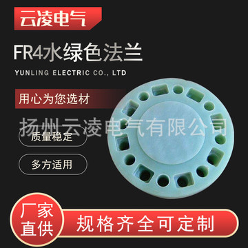 2026年1月环氧树脂制品厂家推荐：环氧板管棒异形件FR4加工件专业定制与高强耐热性能深度解析(图1)