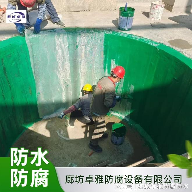 玻璃钢防腐多少钱一平方？全国防腐施工报价影响因素解析(图1)