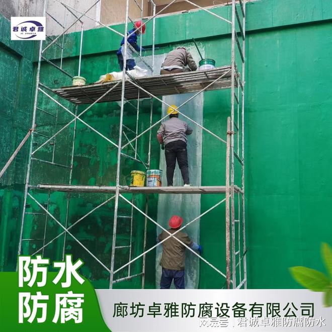 三布五油玻璃钢防腐厂家哪家好——全国材料供应与性能对比指南(图1)