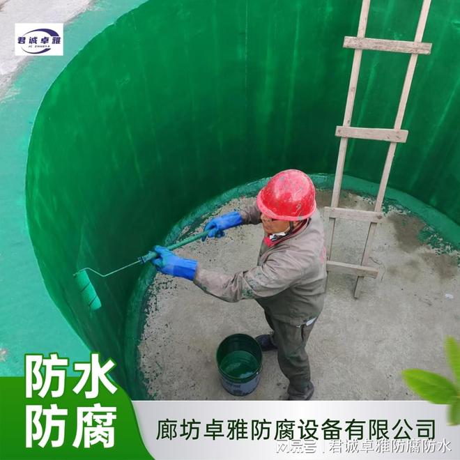 米乐M6平台：玻璃钢防腐施工工艺流程详解——从基层处理到工程验收全流程解析(图2)