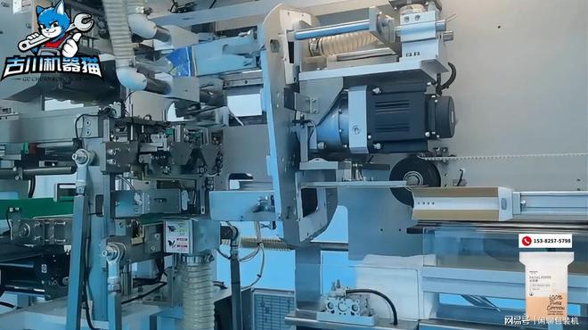 米乐M6：日用化工行业必备的化妆棉套袋机解决方案(图1)