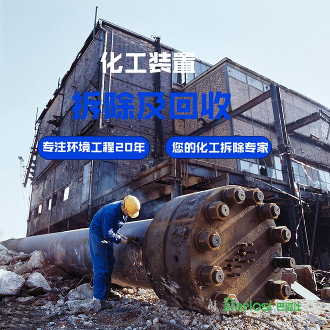 化工设备及仪器分析设备图例及缩写(图1)