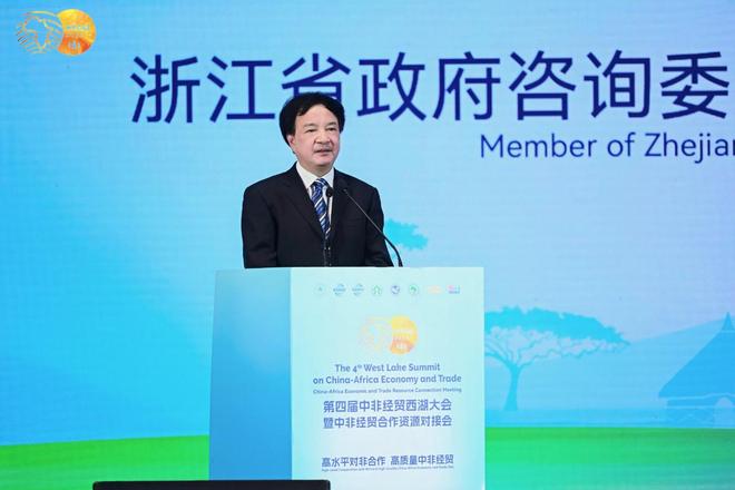 锚定新机走进非洲“浙”里有新范式(图6)
