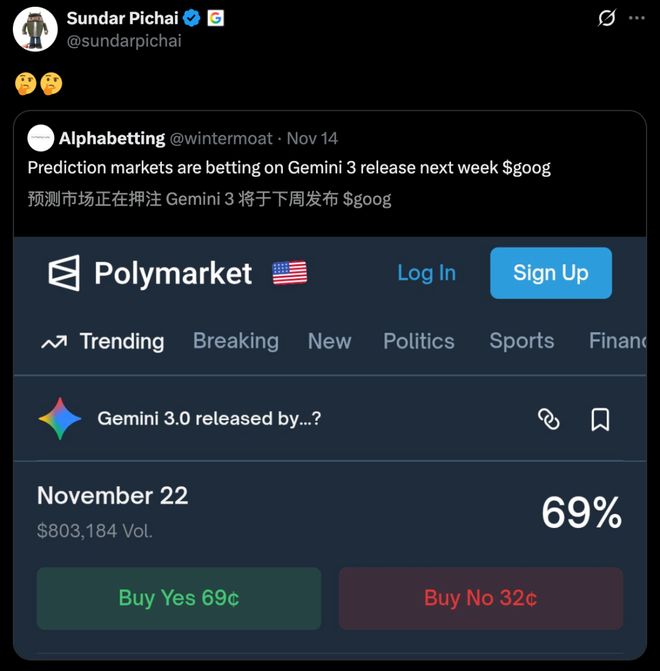 米乐M6网页版：年度最强AI压轴！谷歌Gemini30下周决战OpenAI前端要下岗了(图2)