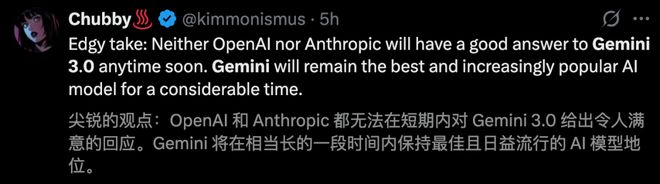 米乐M6网页版：年度最强AI压轴！谷歌Gemini30下周决战OpenAI前端要下岗了(图11)