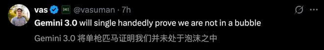 米乐M6网页版：年度最强AI压轴！谷歌Gemini30下周决战OpenAI前端要下岗了(图15)