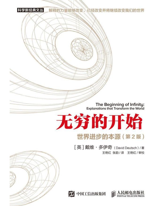 米乐M6平台：图灵测试过时了！奥特曼与量子计算之父提出的20来了(图5)