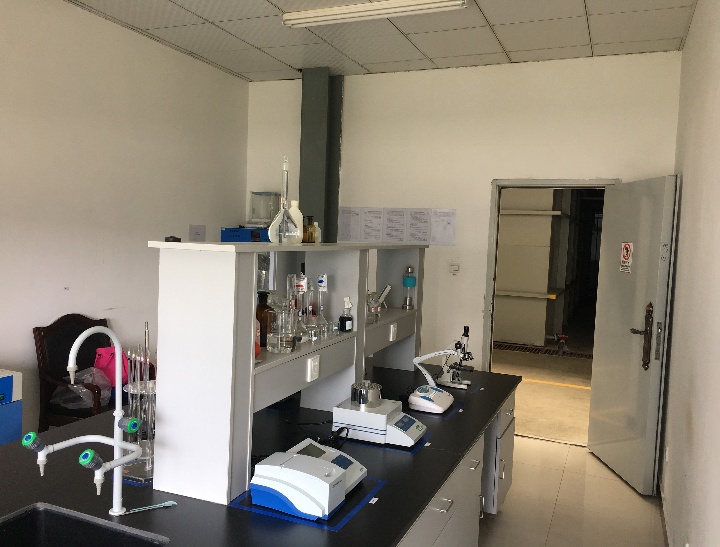 米乐M6：中国石油和化工自动化应用协会招聘启事(图3)