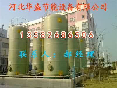 玻璃钢储罐轻质耐腐蚀(图2)