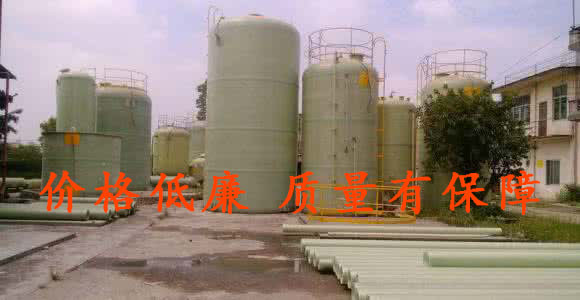 玻璃钢储罐轻质耐腐蚀(图1)
