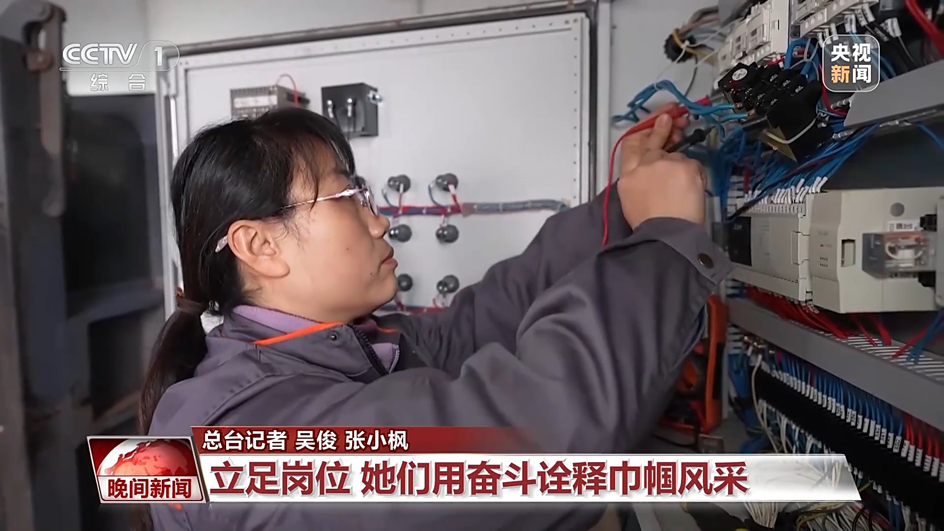 米乐M6：既能守护一片天空也能开辟一方天地她们用奋斗诠释巾帼风采(图4)