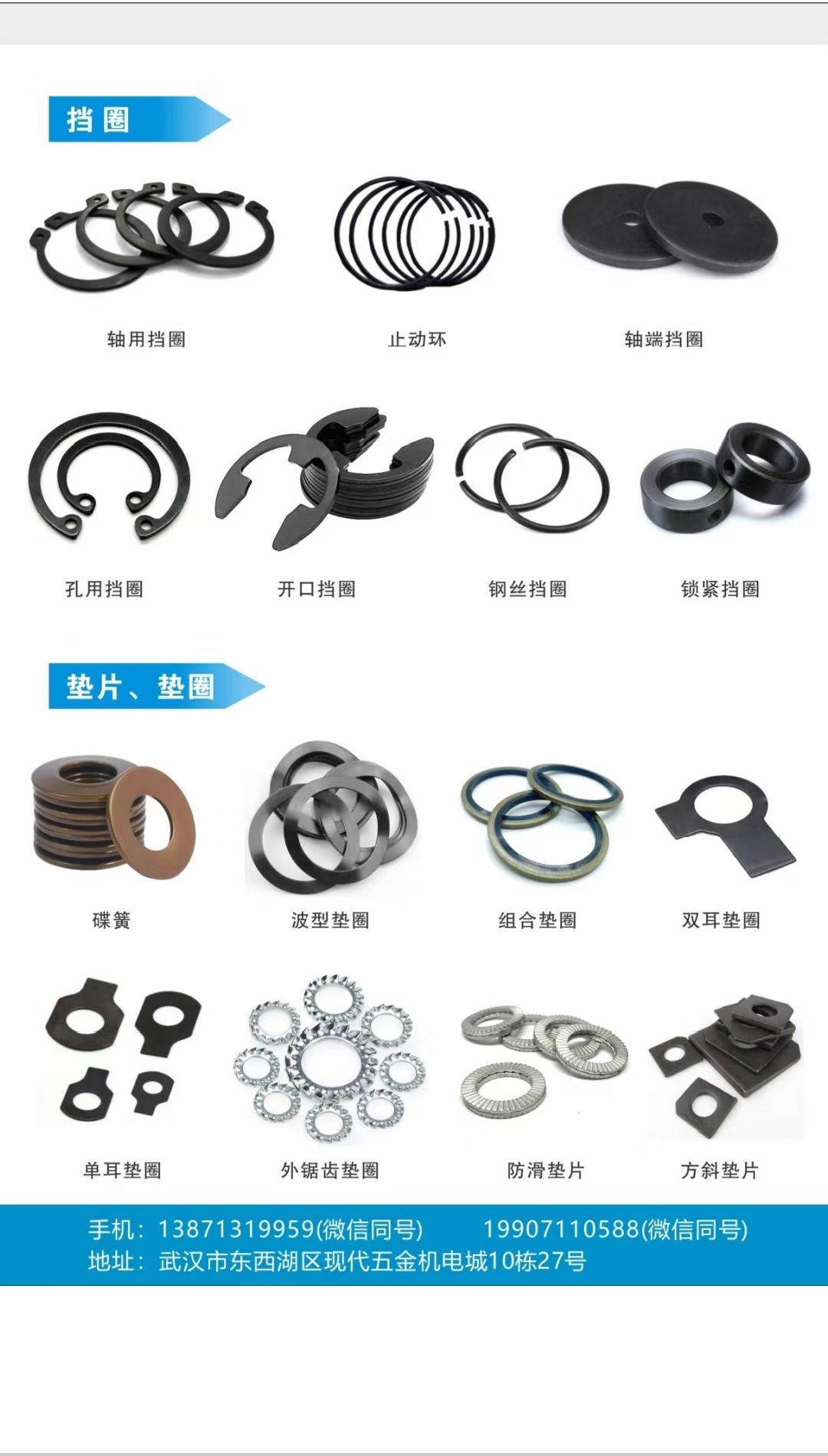 米乐M6网页版：2026年武汉地区优质键类供应商联系与选型指南(图1)