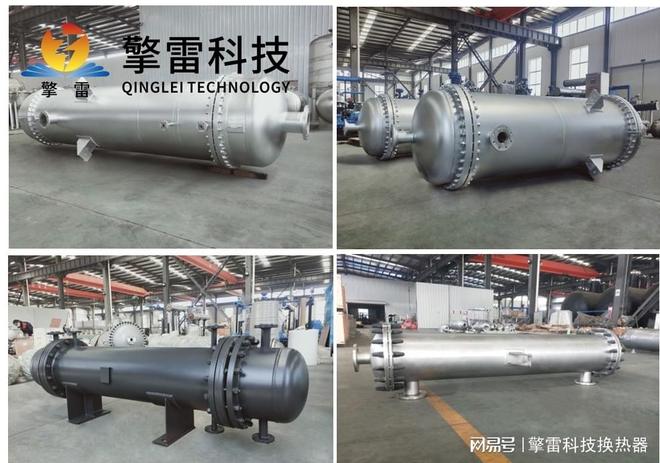 米乐M6网页版：多管程列管式换热器-化工应用(图1)