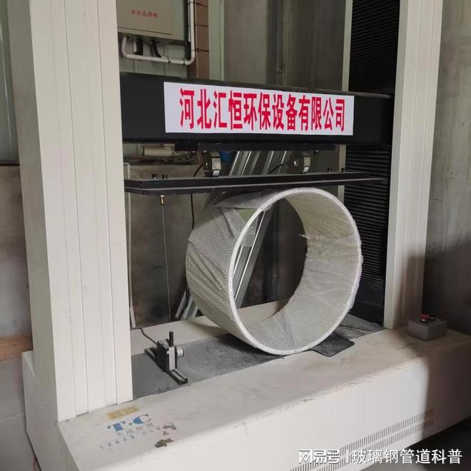 米乐M6：探秘玻璃钢压力管加工厂：材料特性与生产工艺全解析(图5)