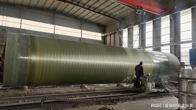 米乐M6：探秘玻璃钢压力管加工厂：材料特性与生产工艺全解析(图3)