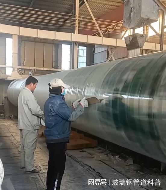 米乐M6：探秘玻璃钢压力管加工厂：材料特性与生产工艺全解析(图2)