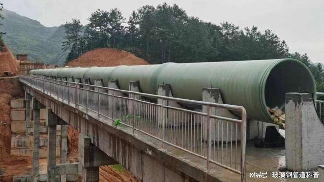 米乐M6：探秘玻璃钢压力管加工厂：材料特性与生产工艺全解析(图6)
