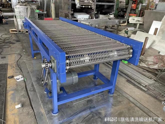 米乐M6：化工饲料中药材行业输送难题瑞佑机械设备网带输送机一站式解决(图1)