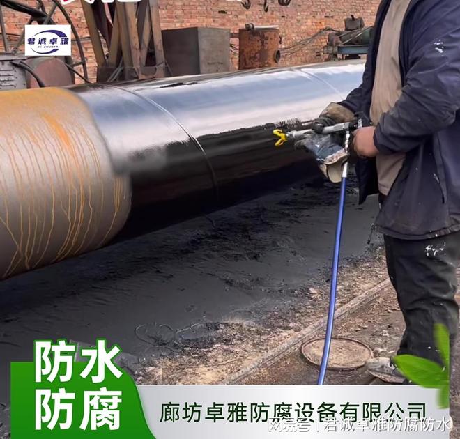 米乐M6平台：地下管道专用环氧沥青漆怎么选(图1)