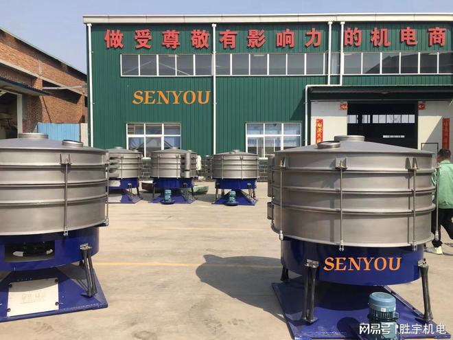 方形摇摆筛厂家实力推荐：制造业高效筛分解决方案参考(图1)