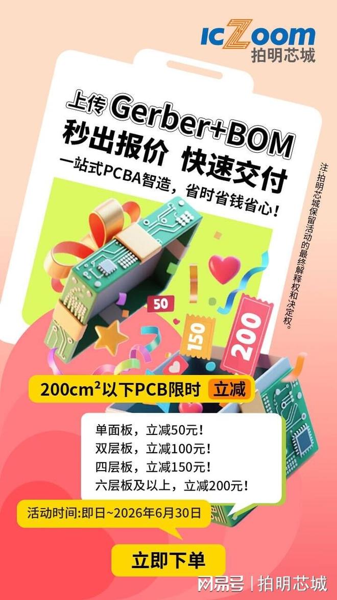 铝基PCB的导热性能与哪些材料特性相关？(图2)
