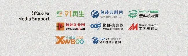 倒计时！3月12日表决：生态环境法典草案为“再生材料”立新规(图3)