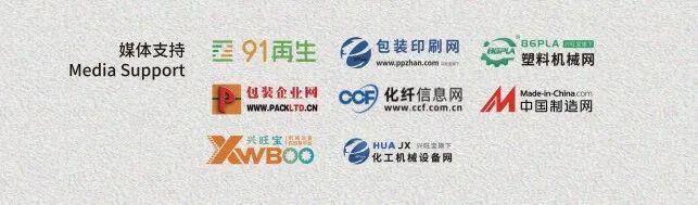 米乐M6：多起最新案例！揭示再生资源行业虚开、偷税风险(图1)