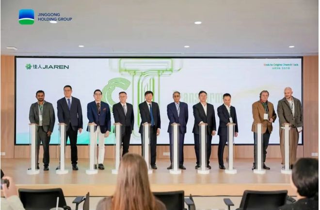 米乐M6：浙江佳人新基地启用：一期5万吨投产剑指2030年50万吨产能ChinaReplas2026(图1)