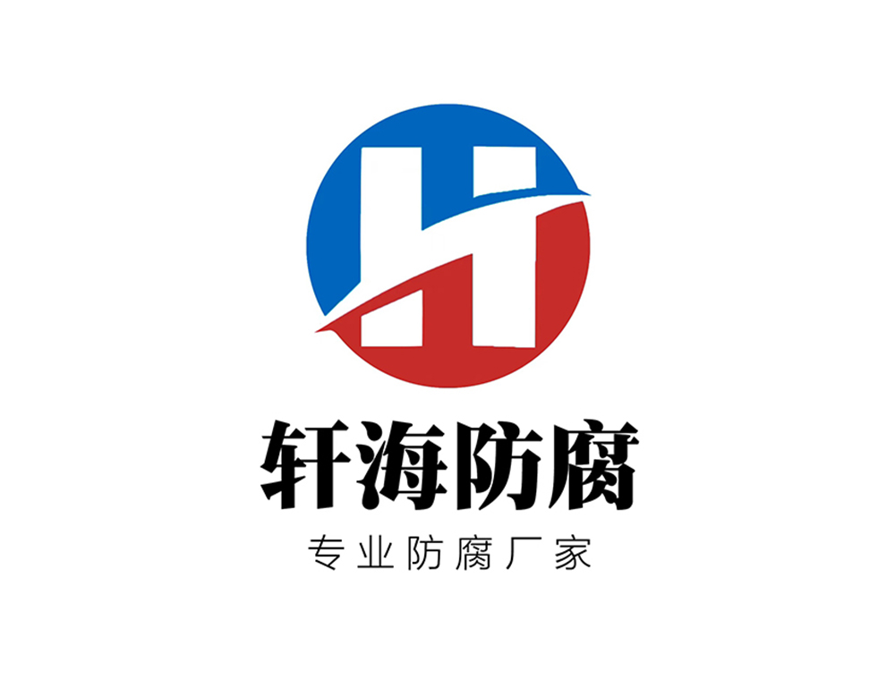 米乐M6：2026年4月福建地区脱硫塔防腐施工服务商评估指南(图2)