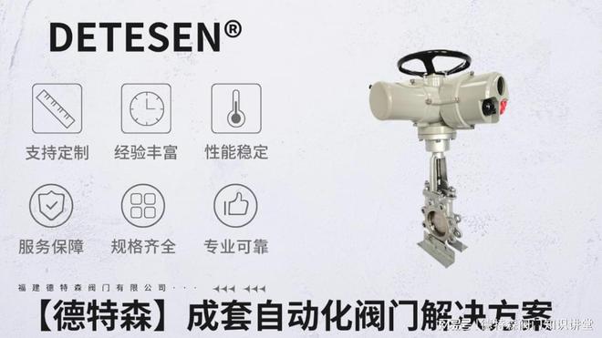 市场上具有代表性的超薄阀门品牌？(图1)