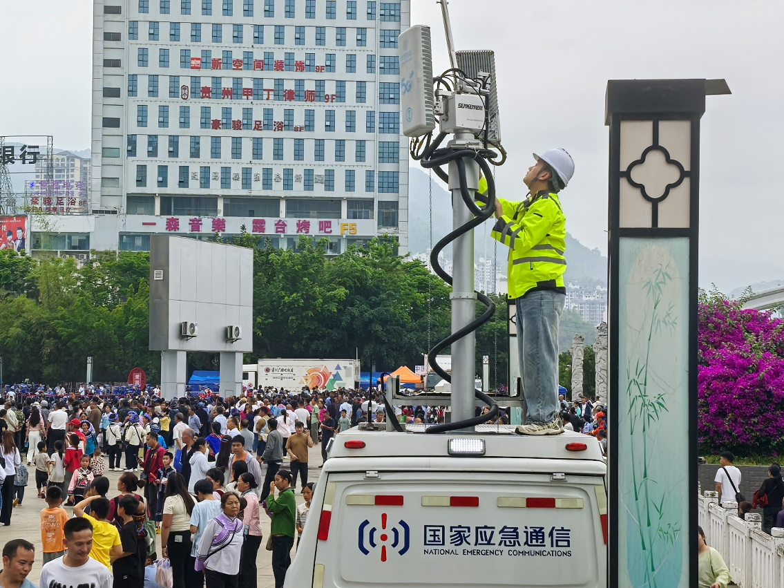 5G护航·数智赋能民族情！贵州移动圆满完成“三月三”通信保障与惠民服务(图3)