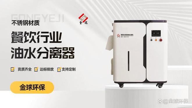 隔油池设计核心国家标准与行业标准推荐(图2)